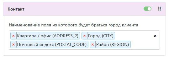 Поля для поиска адреса